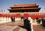 Beijing travelogue picture