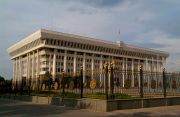 State building in the heart of the city State building in the heart of the city