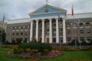 Governmental building