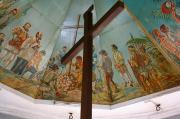 Magellan's Cross