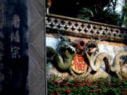 Taoist Temple