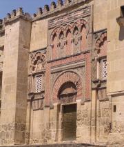 Outer wall of the Mezquita. Outer wall of the Mezquita.