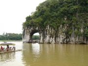 Elephant Trunk Hill