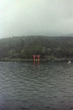 The red torii gate at Hakone-En. The red torii gate at Hakone-En.