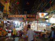 Temple Street Market