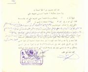 Sentence to 5 years captivity in the Hell Sentence to 5 years captivity in the Hell