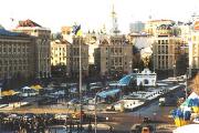 Independence square