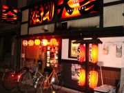 My little restaurant in Kyoto My little restaurant in Kyoto