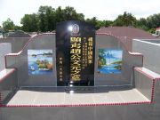 Chinese cemetery at Miri