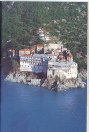 Grigoriou Monastery