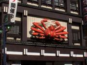 A moving crab on a seafood restaurant A moving crab on a seafood restaurant