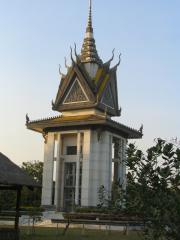 At the Killing Field
