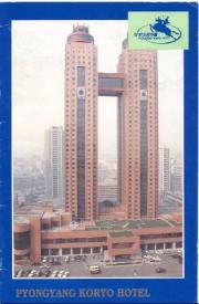 My fantastic KORYO Hotel