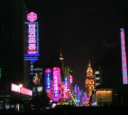 nanjing by night