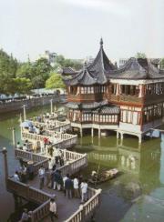 Yu Garden