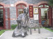 Shanghai travelogue picture