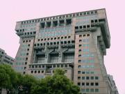 A funky building in Taipei A funky building in Taipei