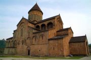 Mtskheta - Cathedral
