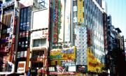 Shinjuku