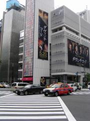 Sony Square