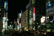 Ginza at night