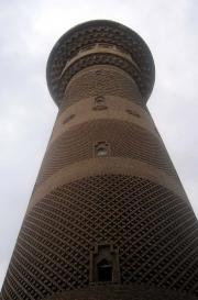 Tower