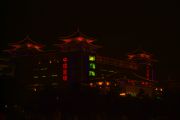 Xi'an city centre at night