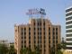 Hotel DeAnza - an Art Deco Delight