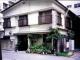 Ryokan Sansuiso