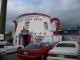 World Famous Bob's Java Jive