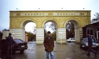 Dagestan Republic. Derbent, 5000 years of history