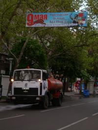 Again in Odessa