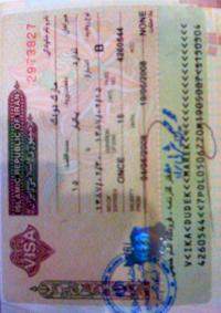 Iran - tourist visa on arrival at IKA