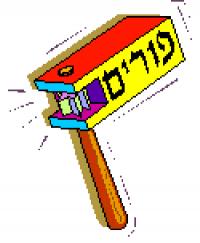 Happy Purim, everyone who celebrates!