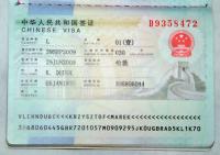 China - the trip is getting closer. Visa obtained.