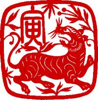 Happy New Year of the Tiger!