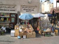 This Souqs