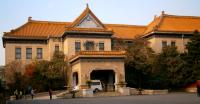 The palace of the last emperor