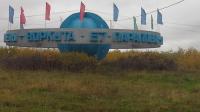 Workuta - Komi Republic