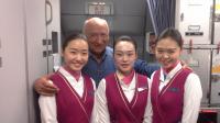 Landed in Chengdu!