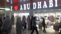 Qatar cancelled,  tested in Abu Dhabi!