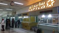 Welcome to Saudi Arabia!